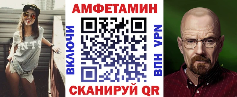 Амфетамин Розовый Исилькуль