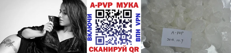 Alpha PVP СК  как найти закладки  Исилькуль 