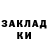 ГАШИШ Изолятор Dalerzadeh M