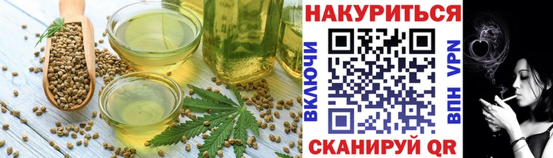 Печенье с ТГК марихуана  купить  цена  Исилькуль 