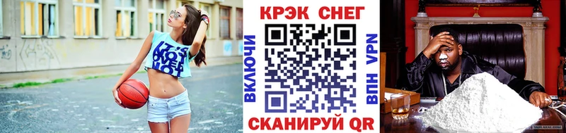 Кокаин 99% купить цена ОМГ ОМГ ТОР Исилькуль