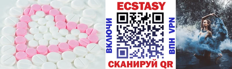 как найти наркотики  Исилькуль  Ecstasy 99% 