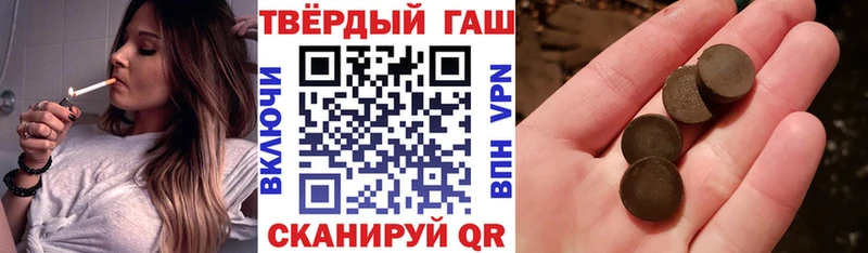 купить наркотик  Исилькуль  ГАШИШ VHQ 