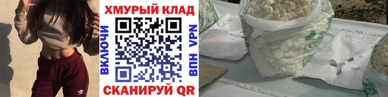 Героин афганец Исилькуль