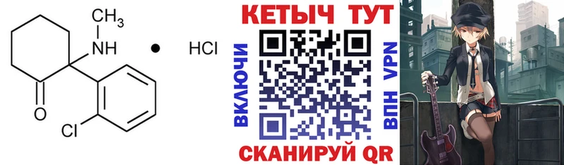 КЕТАМИН VHQ  хочу   Исилькуль 