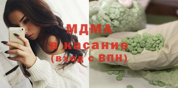 кокаин премиум Абаза