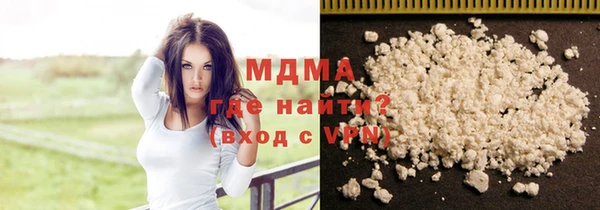 кокаин премиум Абаза
