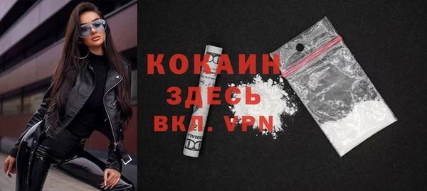 MDMA Premium VHQ Абинск