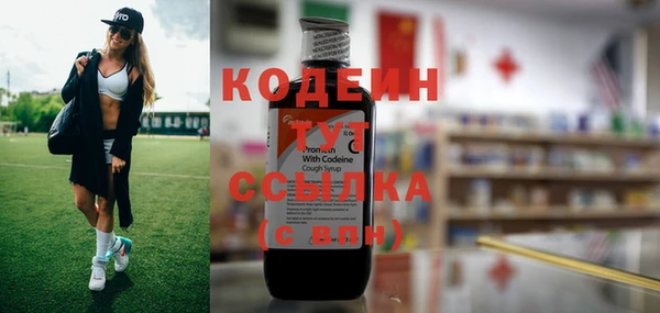 кокаин премиум Абаза