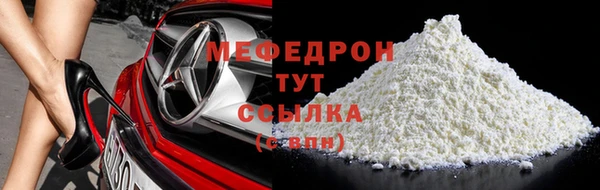 кокаин премиум Абаза