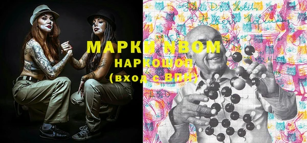 кокаин перу Абдулино