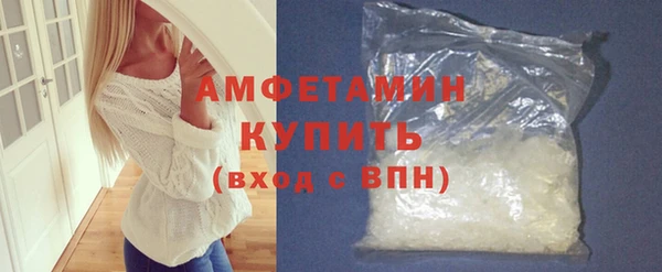 MDMA Premium VHQ Абинск