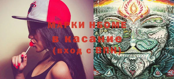кокаин перу Абдулино