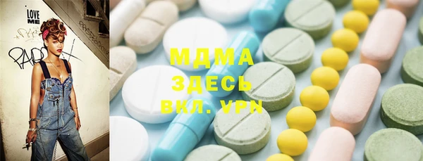 кокаин премиум Абаза