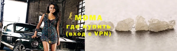 кокаин перу Абдулино