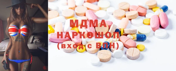 MDMA Premium VHQ Абинск