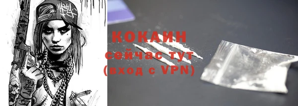 кокаин премиум Абаза