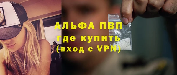 кокаин перу Абдулино