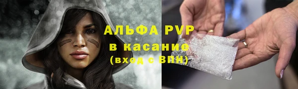 кокаин перу Абдулино