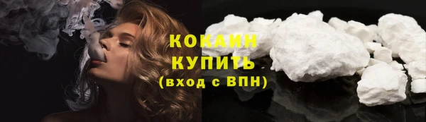 кокаин перу Абдулино