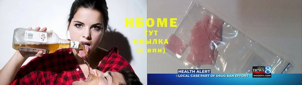 MDMA Premium VHQ Абинск