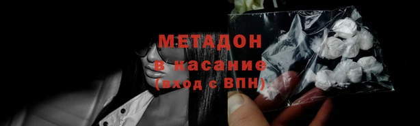 кокаин перу Абдулино