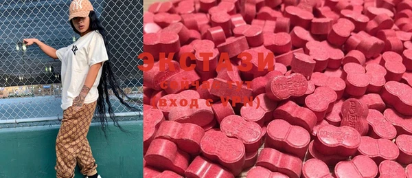 MDMA Premium VHQ Абинск