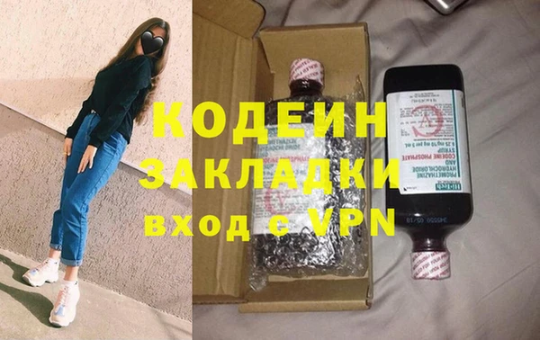 MDMA Premium VHQ Абинск