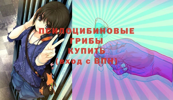 кокаин перу Абдулино