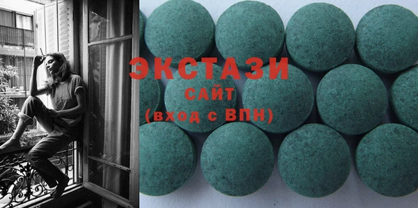 кокаин премиум Абаза