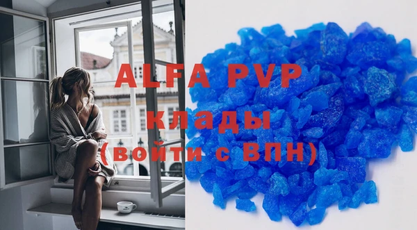 кокаин премиум Абаза