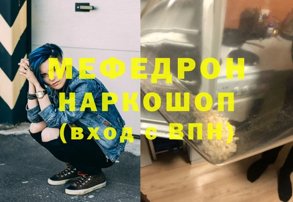 кокаин премиум Абаза
