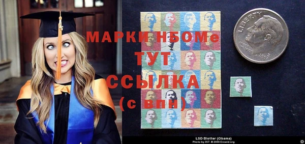 кокаин премиум Абаза