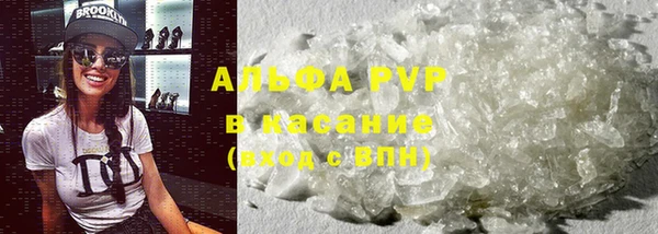 кокаин премиум Абаза