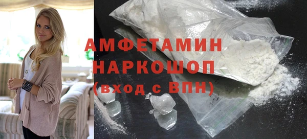 MDMA Premium VHQ Абинск