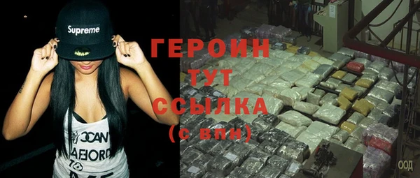 кокаин перу Абдулино
