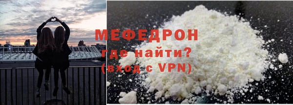 кокаин перу Абдулино