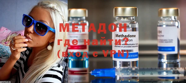 MDMA Premium VHQ Абинск