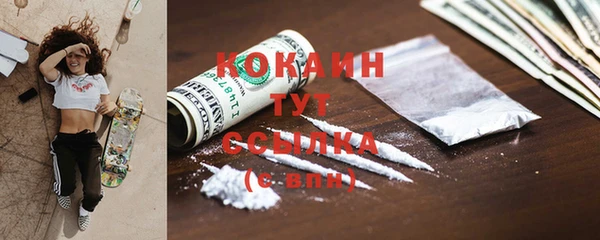 MDMA Premium VHQ Абинск