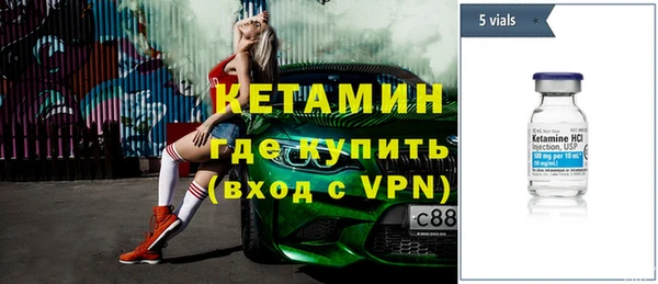 кокаин премиум Абаза