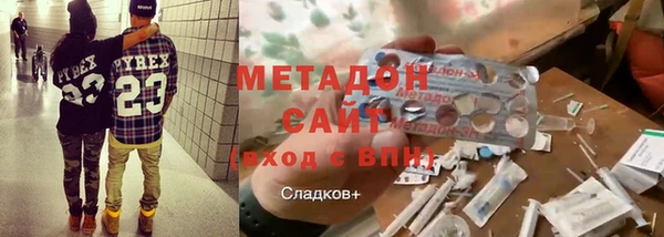 кокаин премиум Абаза
