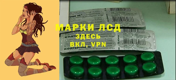 MDMA Premium VHQ Абинск