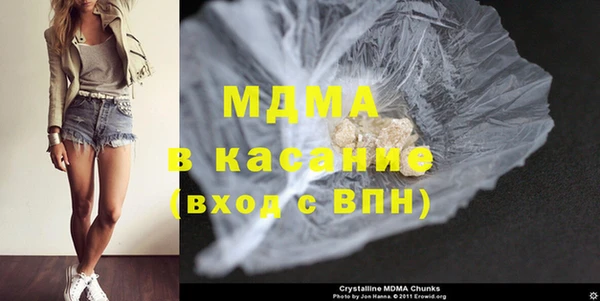 MDMA Premium VHQ Абинск