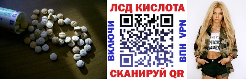 даркнет сайт Исилькуль Лсд 25 экстази ecstasy