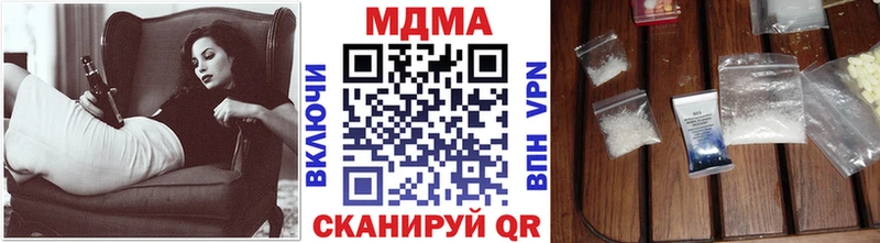 MDMA Molly цена наркотик Исилькуль