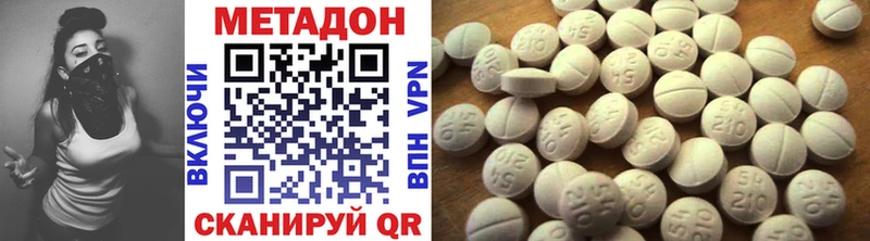 купить   Исилькуль  МЕТАДОН белоснежный 