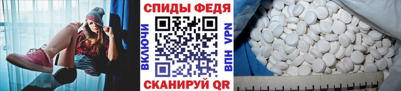Первитин Methamphetamine  дарнет шоп  Исилькуль 