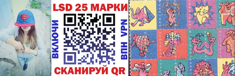 Марки NBOMe 1,8мг  Исилькуль 