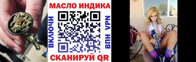 Дистиллят ТГК вейп с тгк сколько стоит Исилькуль